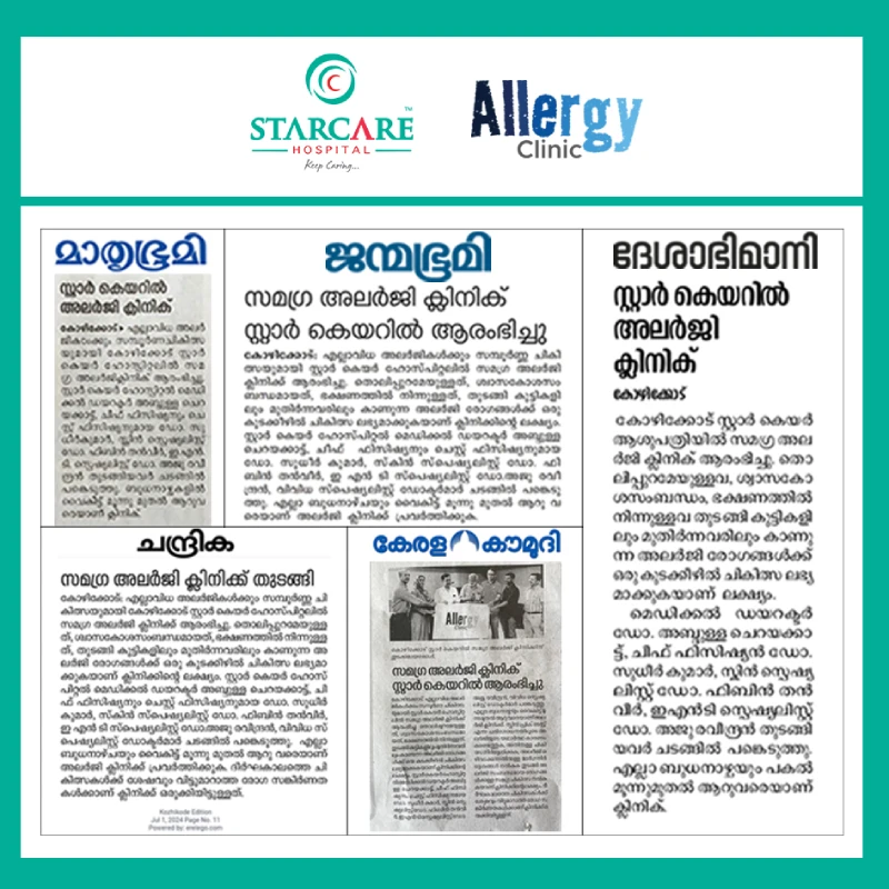 Allergy Clinic