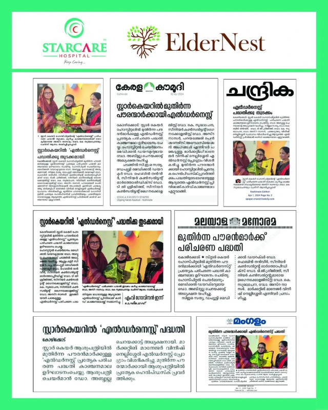 Eldernest community health initiative by Starcare Hospital