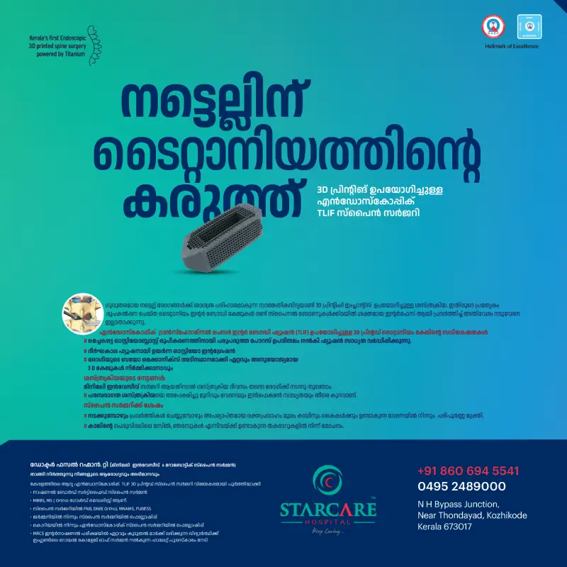 Kerala’s First Endoscopic 3D-Printed Titanium TLIF Spine Surgery