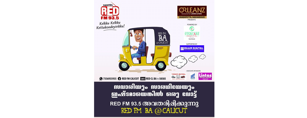 Red FM Best Auto@ Calicut Contest