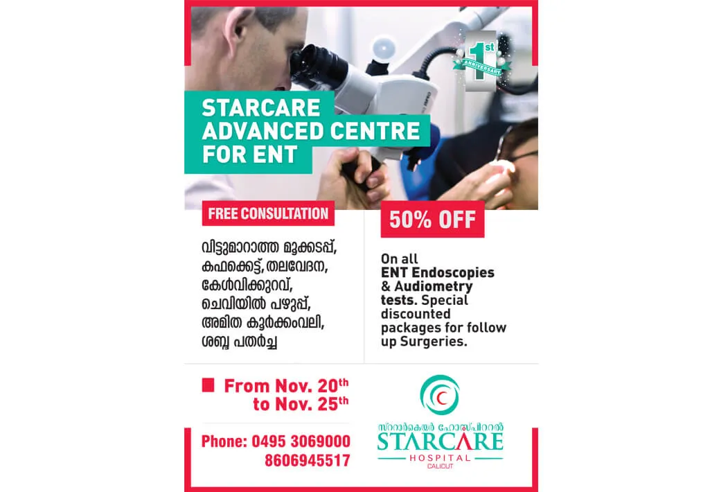 Special Clinic in calicut