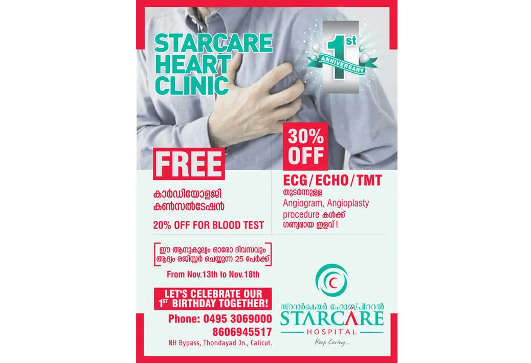 Starcare Hospital first anniversary celebrations