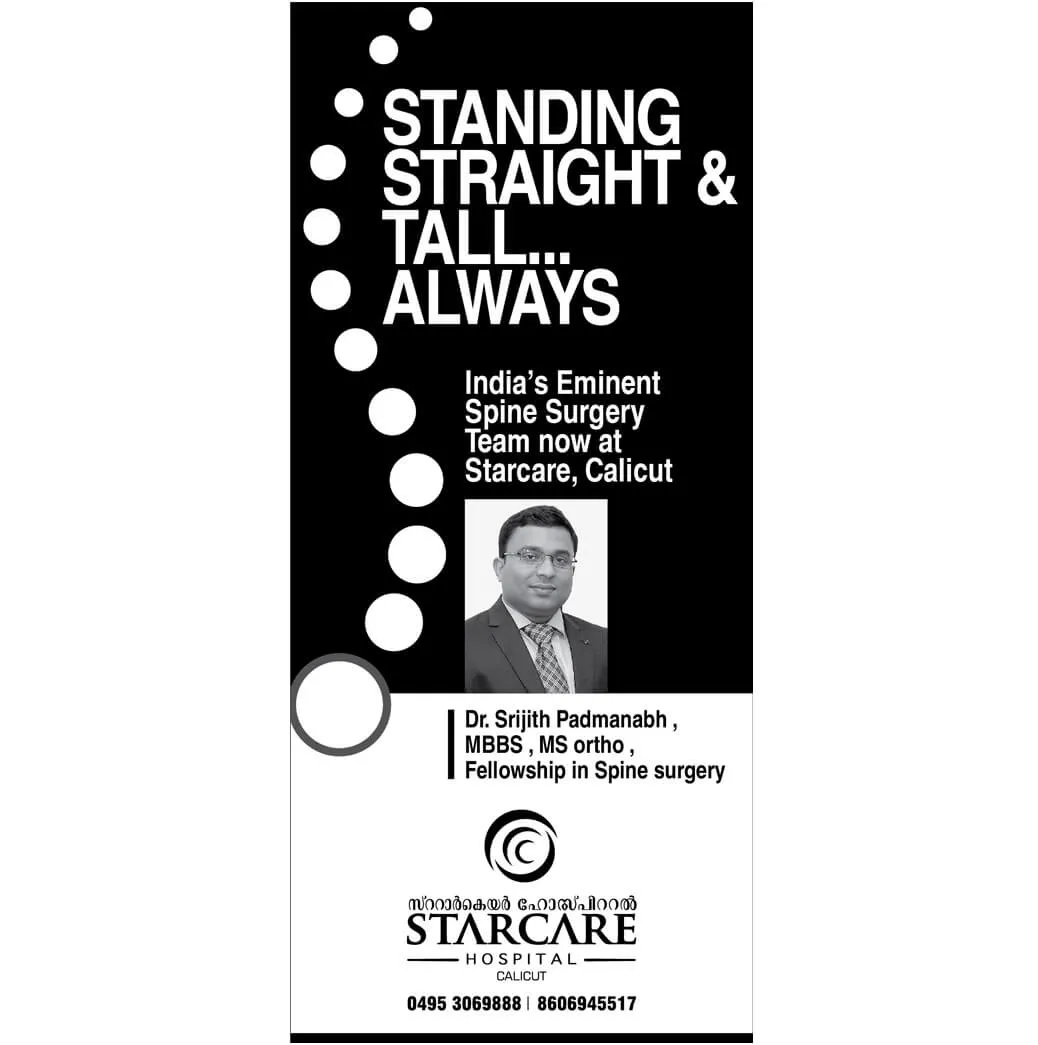 Starcare Hospitals Advanced Orthopedic Centre
